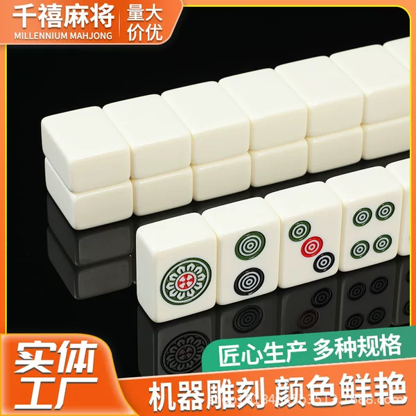 Hand-Crafted Mahjong Tiles, Melamine Household Mahjong Set, Large and Medium-Sized Mahjong Set, Customizable Entertainment Board Game