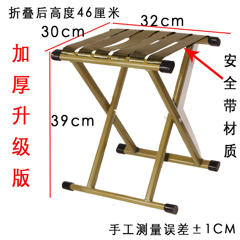 热销加高马扎折叠凳桥筏凳钓鱼椅老人椅户外便携式凳子马扎沙滩椅|undefined