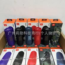 顶配外贸jb FLIP7万花筒无线音箱音乐低音炮tws迷你音响l1：1
