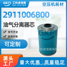 2911006800�ͷ�SP.1142����������о2911006801�ƶ�ʽѹ����DC260