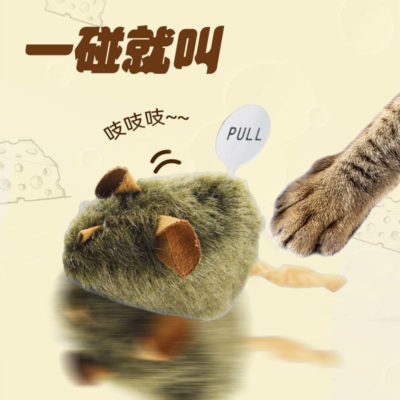 ペット用猫のおもちゃ、リアルな音を出す小さなネズミのぬいぐるみ、自慰行為や退屈解消に最適、噛みつきに強く、鳴き声がする|undefined