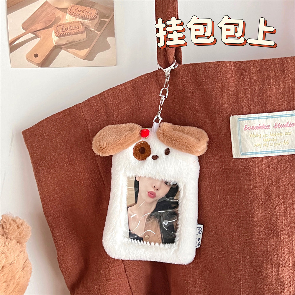 Tengyi Tarjeta de Certificado de felpa Linda original estudiantes Tarjeta de campus Love Bean tarjeta pequeña foto Paquete de exhibición portátil al por mayor