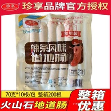 lζc̈ͬc70*10/ը