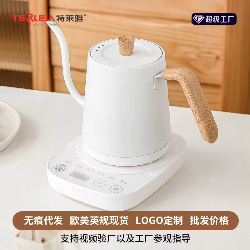 控温手冲烧水壶 智能恒温电热水壶鹅颈细口咖啡壶泡茶温控壶