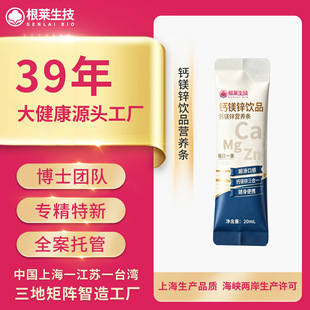 �Ϻ����R�������}�I�BҺ�w�}�V�\VD�ڷ�Һֱ������N��OEM/ODM