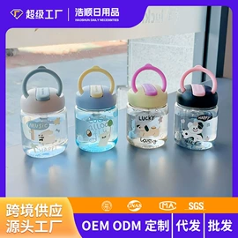 保温杯;玻璃杯;塑料杯