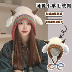 韩版可爱小羊毛绒帽子女秋冬季保暖绑带针织护耳帽百搭套头雷锋帽