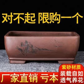宜兴紫砂花盆长方形特大号底座托盘盆景盆简约绿植小陶瓷
