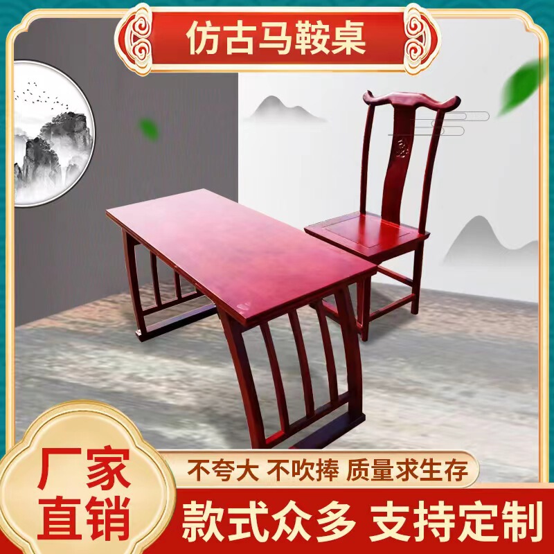 Traditional Chinese Culture Study Table, Calligraphy Table, Training Class Table, Painting and Calligraphy Table, Go Table, Tea Art Table, Solid Wood Calligraphy Table, Traditional Chinese Culture Study Desk and Chair Traditional Chinese Culture Study Table, Calligraphy Table, Training Class Table, Painting and Calligraphy Table, Go Table, Tea Art Table, Solid Wood Calligraphy Table, Traditional Chinese Culture Study Desk and Chair