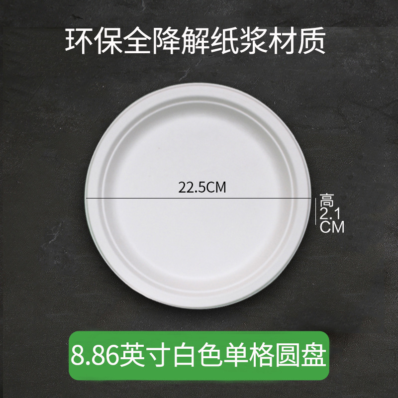 Desechables Placa de papel comercial picnic fiesta de cumpleaños pastel barbacoa engrosada niños DIY hecho a mano Placa de papel al por mayor