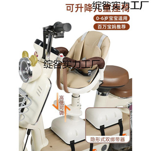 Electric Car Child Seat Front Battery Car Electric Car Pedal Motorcycle Baby Baby Child Safety Seat