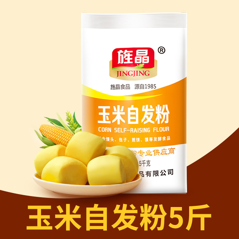 옥수수자생분말 2.5kg