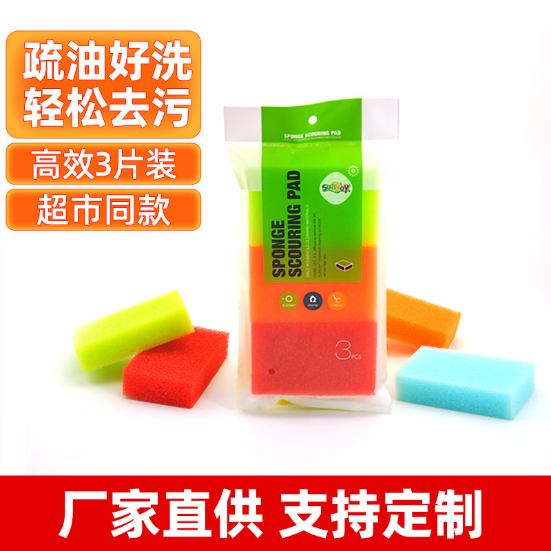 Sunday Filter Cotton 3-Piece Bagged Dishwashing Kitchen Cleaning Products Dishcloth Nodi Daily Necessities Direct Supply from the Manufacturer