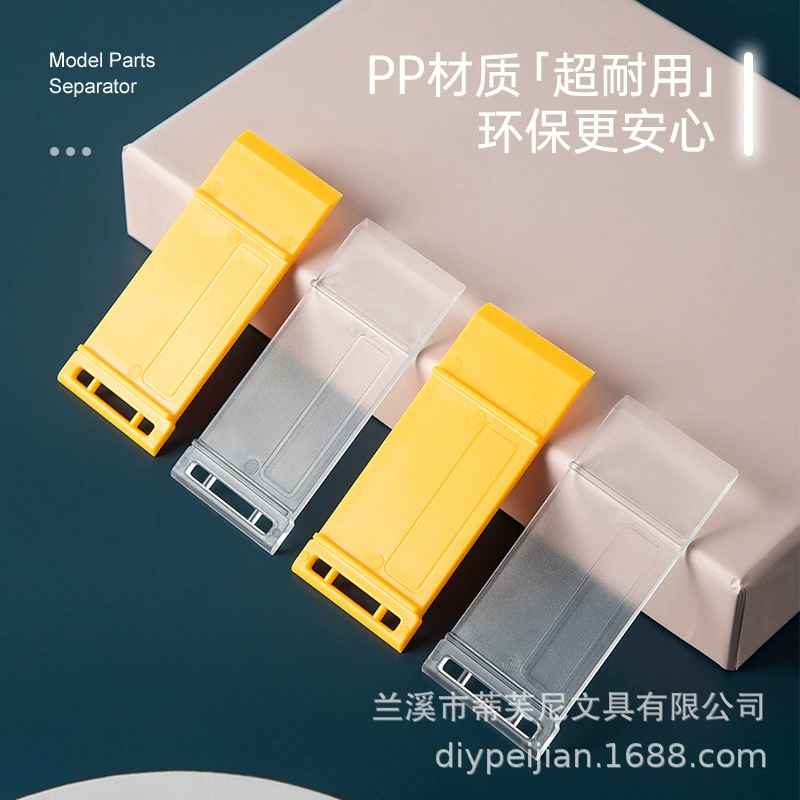 Желтая модель открывалки для сепаратора Gundam, аксессуары ручной работы «сделай сам», открывалка