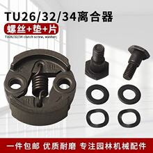 ����TU26�G�h�C�x����32/34����C�ɲ�C�޼��C��ݙC�x��������