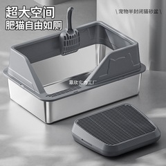 特大ステンレス製猫トイレ、オープンタイプ、高フェンス、飛沫防止、猫トイレ、ペット用品