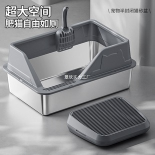 Extra Large Stainless Steel Cat Litter Box Open High Fence Anti-Splash Cat Toilet Pet Supplies