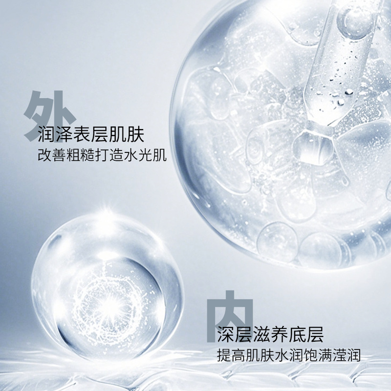 韦雪同款M22光感焕亮水光面膜淡化细纹焕亮紧致强韧维稳面膜现货|undefined