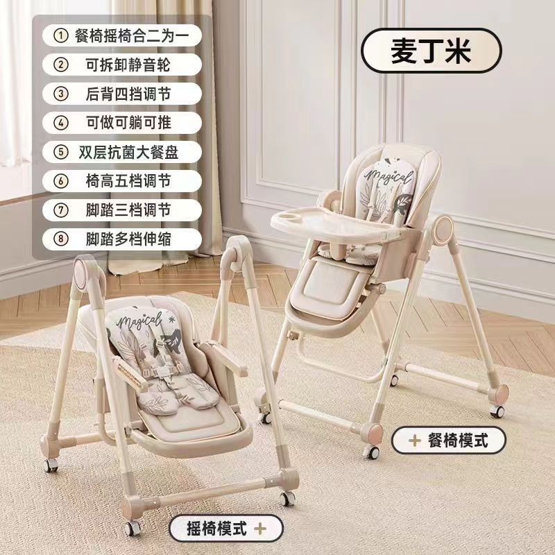 Children's Dining Chair Multifunctional Portable Home Dining Table and Chairs Adjustable Baby Dining Table Baby Dining Table and Chairs