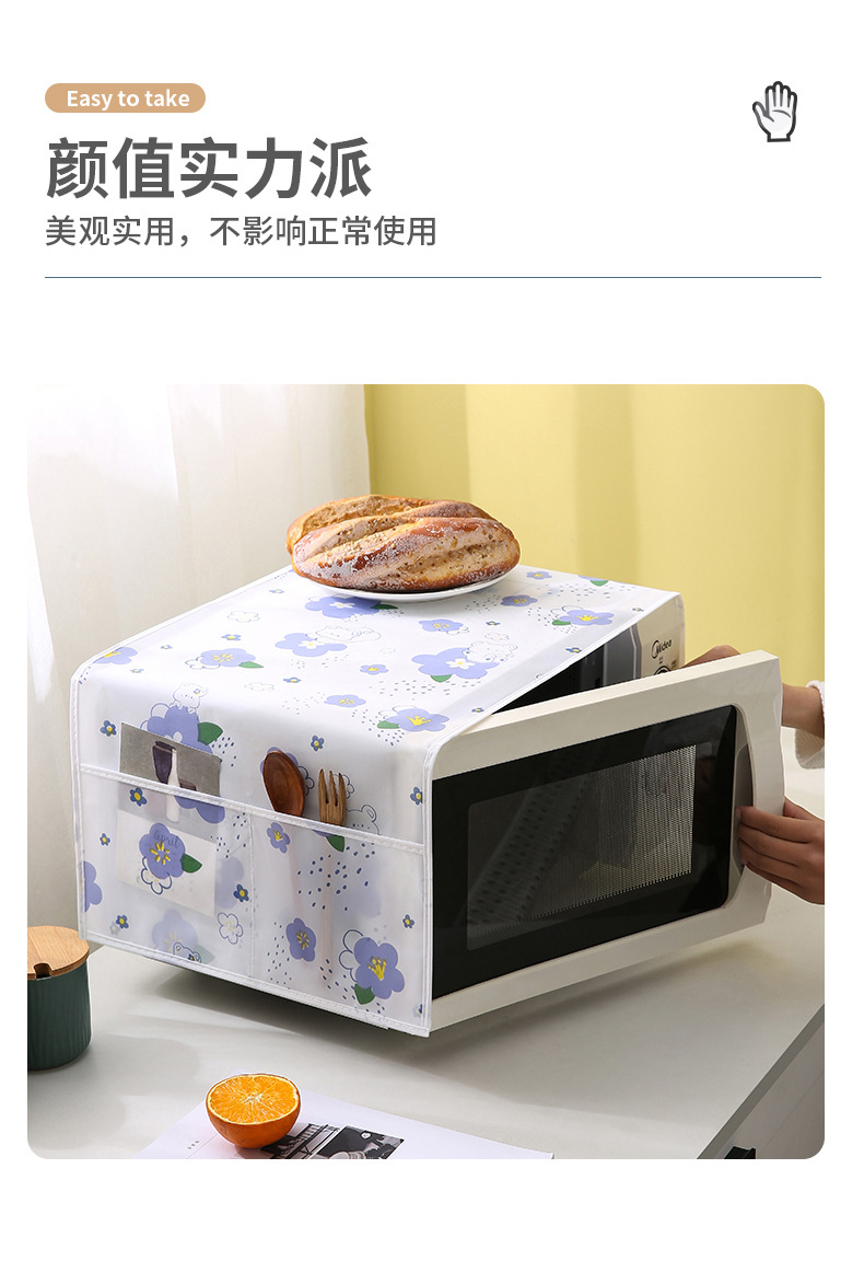 微波炉罩子防油溅