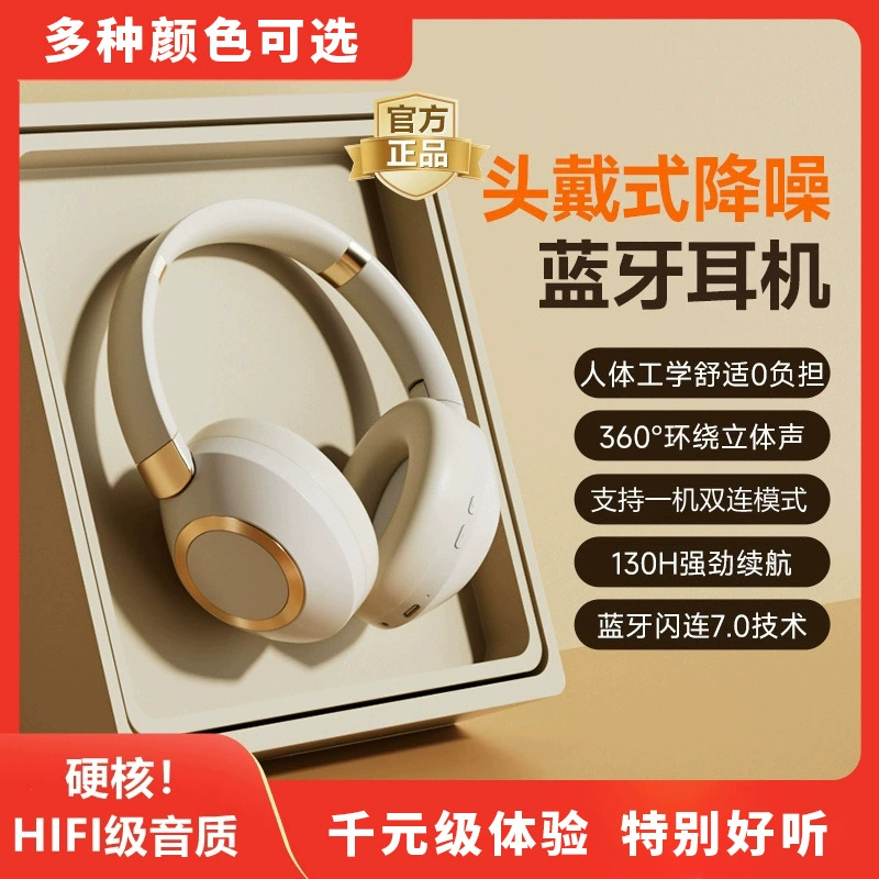 Беспроводная Bluetooth гарнитура наушники игровые наушники для спорта басовые шумоподавляющие совместимы с мобильными и компьютером
