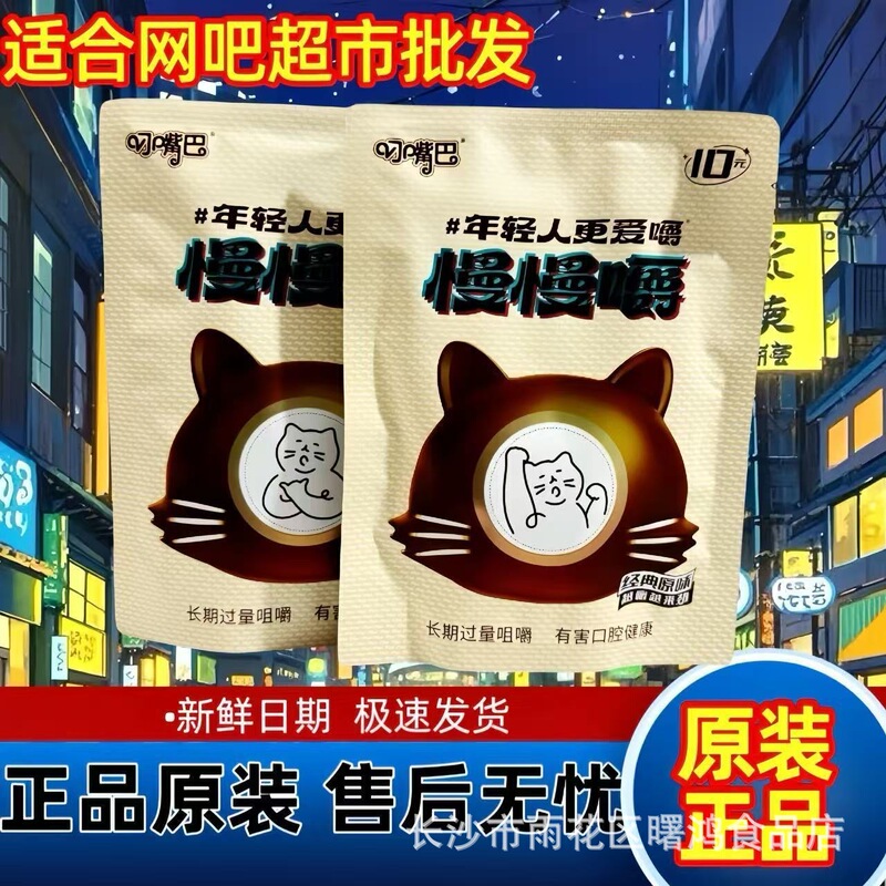 10 Yuan for a Slow Chew Betel Nut from Xiangtan, Hunan, Hechang Shared Pack of Authentic Green Fruit Betel Nuts 10 Yuan for a Slow Chew Betel Nut from Xiangtan, Hunan, Hechang Shared Pack of Authentic Green Fruit Betel Nuts