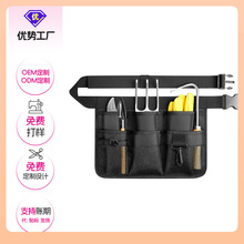 ✅园艺保洁工具包电工便携工具收纳包家政保洁服务员工具腰包temu
