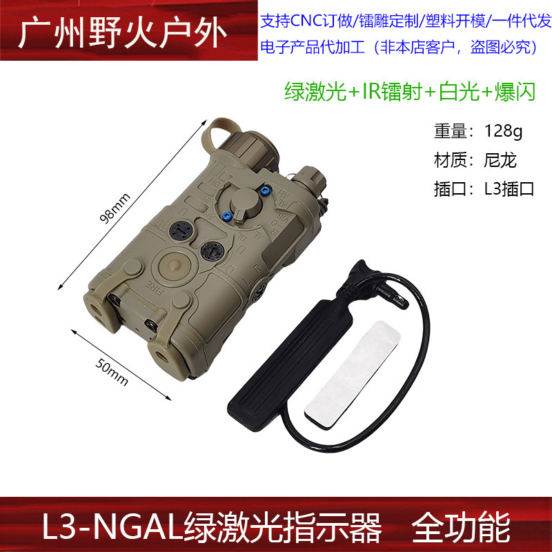 Indicador láser rojo y verde NGAL IR M600C AXON