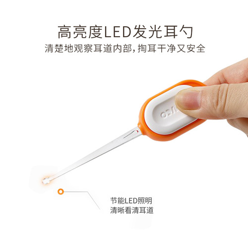 Rikang LED light-emitting ear scoop children's ear scoop with night vision ear scoop baby ear scoop artifact RK-X4033