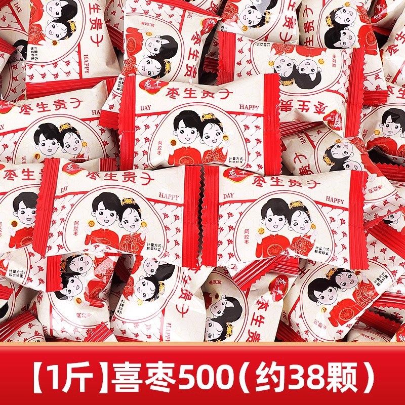 Longfeng zao shengguzi donkey-hide gelatin jujube 500g [bride and groom style]
