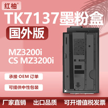 �m�þ���TK-7137�ۺ�Kyocera MZ3200i̼��TK-7135ī�ۺ�TK-7136