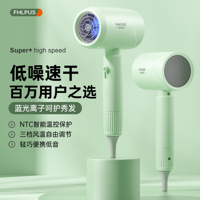 Cross-Border Hair Dryer for Home Dormitory Hot and Cold Air Negative Ion Internet Celebrity High-Power Hair Salon Hair Dryer Manufacturer Wholesale