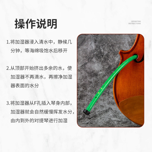 Akusticus Violin Humidifier, F Hole Violin Moisturizer, Prevents Cracking, Cello Humidifier