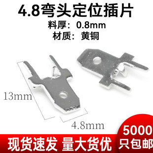 4.8��·�嶨λ��Ƭ/����Ƭ/�B��Ƭ���Ƭ0.8��/������·�����