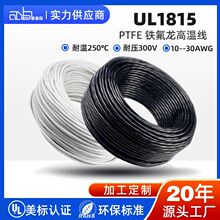 �۵�ɭ UL1815�F����PTFE�͸ߜؾ��| 10-30AWG����y�طN늾�