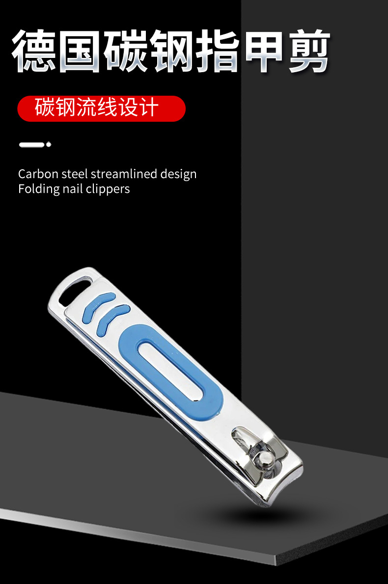 指甲钳14_01.jpg