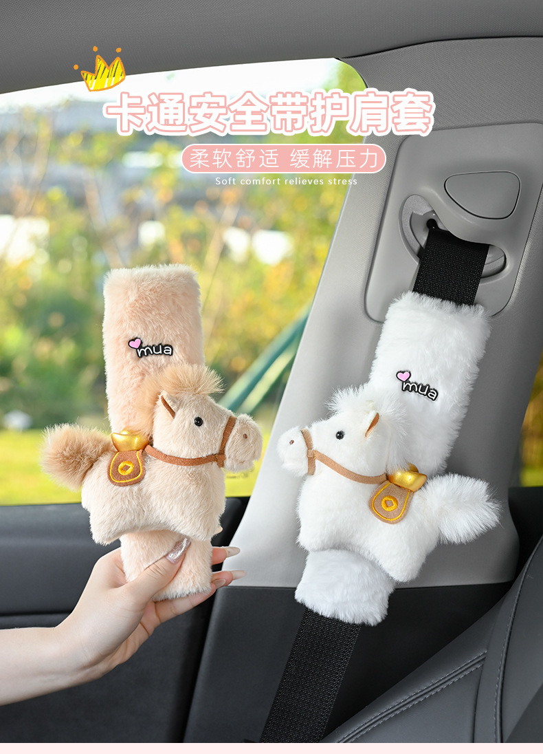 Get Rich Immediately Car Seatbelt Shoulder Pads Cute and High-End Women's Car Interior Protective Cover Anti-Wear Clothing Anti-Choking