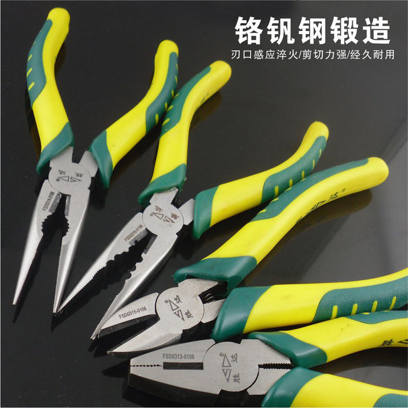 SD/胜达工具【日式】尖嘴钳 尖口钳 尖咀钳 家用电工尖头剪切钳子