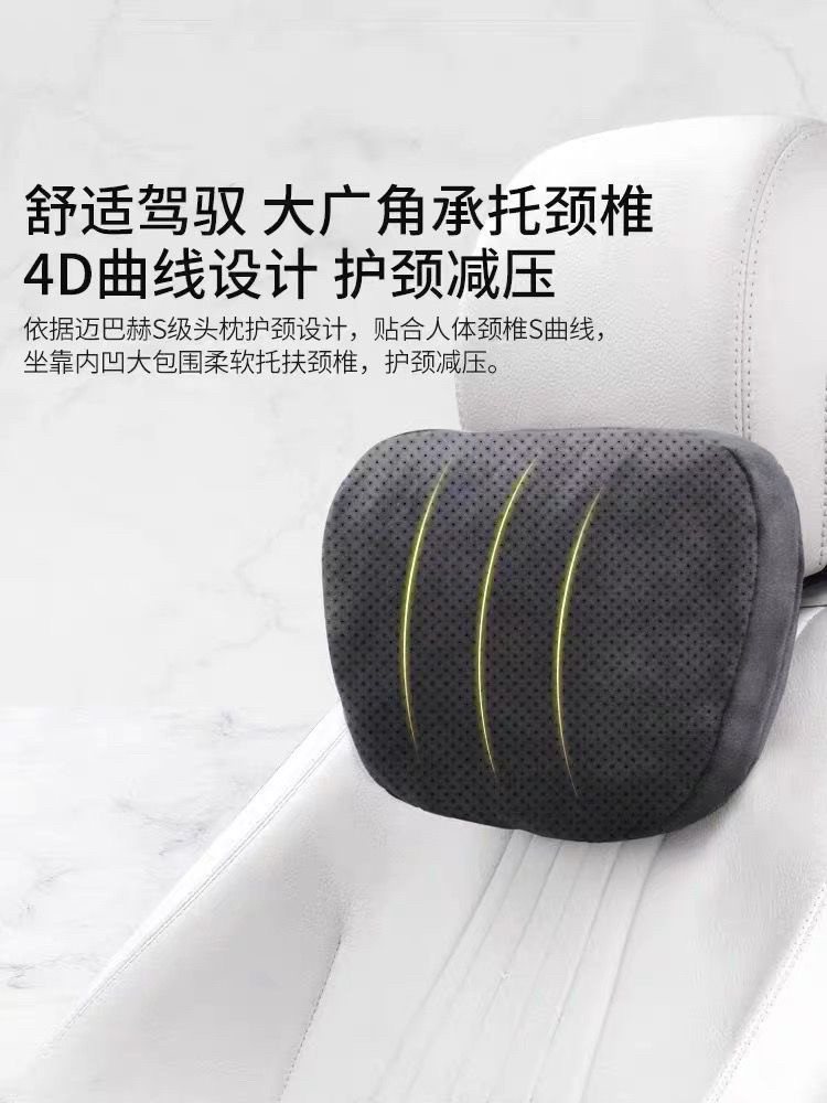 Suitable for original factory ES200 headrest and lumbar support, ES300h neck pillow, RX/NX/UX car neck cushion