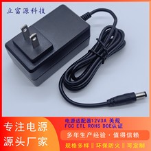 12V3AҎԴm ҎJC FCC ROHS ETL DOE춱OذĦ