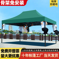 户外广告尖顶帐篷商用展会摆摊防晒四脚遮阳棚伸缩式折叠雨棚