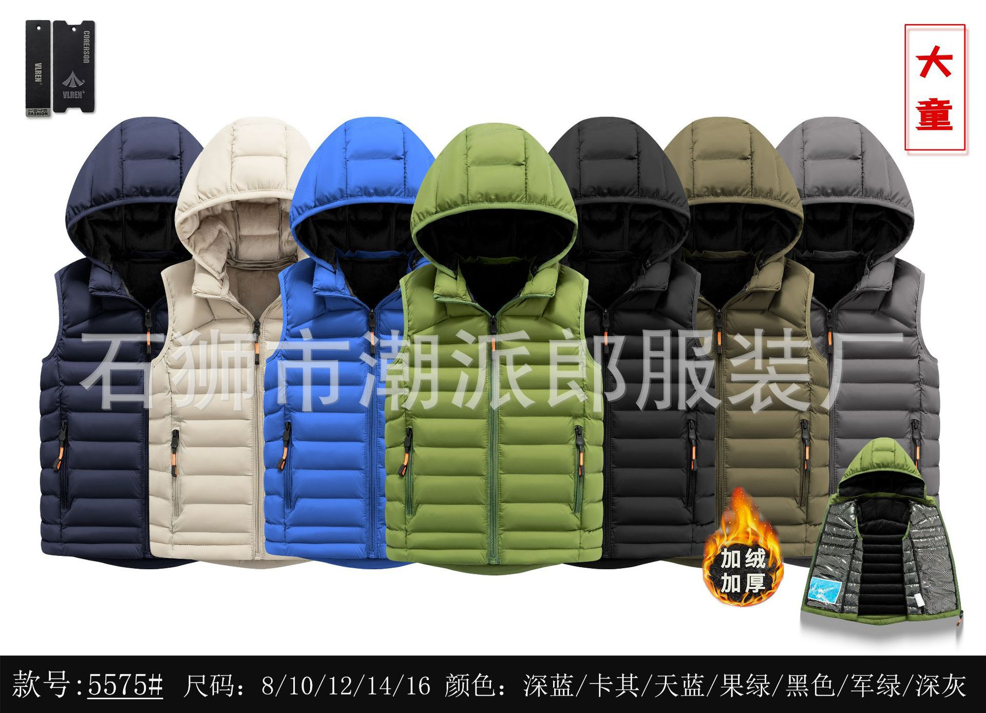 Chaqueta de chaleco de otoño y invierno para niños 2023 nuevo chaleco caliente grueso para niños abrazadera de caballo de algodón de pluma