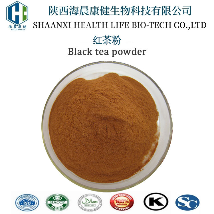 速溶红茶粉 固体饮料原料红茶提取物红茶萃取粉2kg起订海晨康健厂