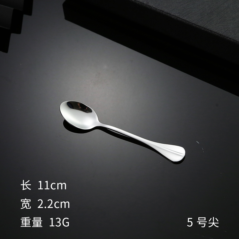 No.5 뾰족한 스푼