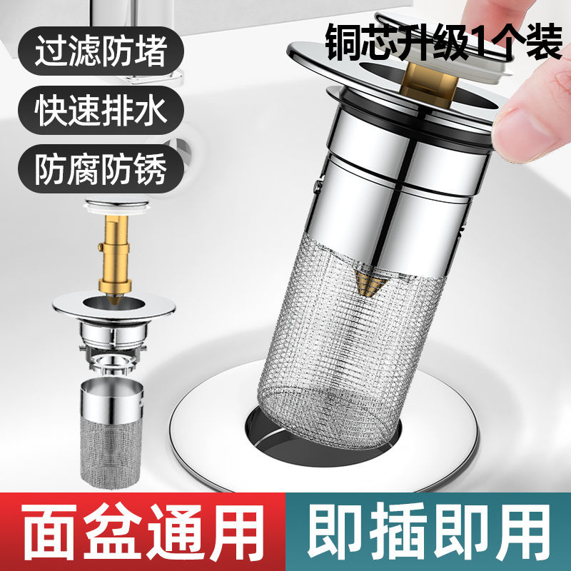 스테인레스 스틸 필터, 냄새 방지 및 암호화 행잉 네트 - 구리 코어