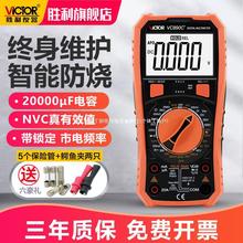 �����f�ñ픵�ָ߾���ȫ�Ԅ�����VC890C+D���S��늹�����늱�