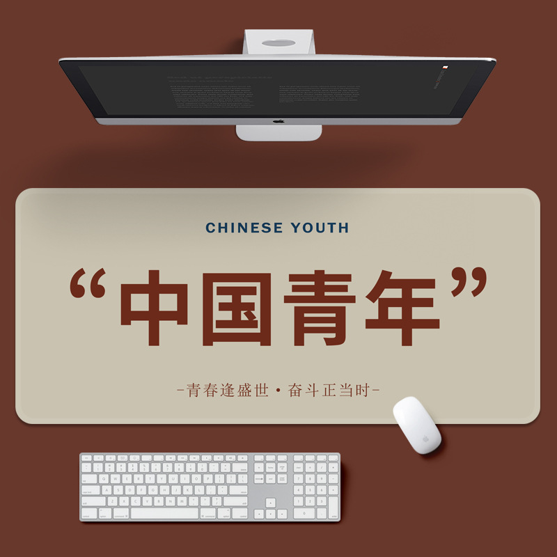 简文字-中国青年.jpg
