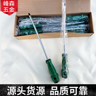 Wholesale heart-piercing screwdriver cross-shaped manual flat screwdriver multi-size screwdriver home screwdriver