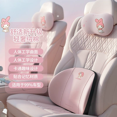 Headrest and Lumbar Support Set: Headrest