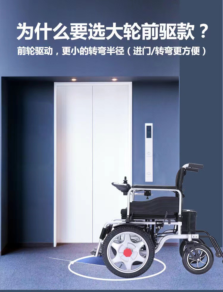 Electric Wheelchair Front-Wheel Drive Automatic Intelligent Folding Lightweight Elderly Disabled Mobility Aid Electric Wheelchair Cross-Border